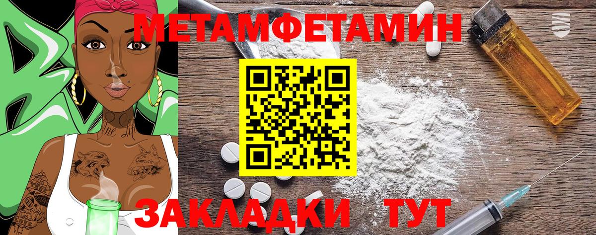 АМФ Premium  АМФ  Медногорск  Amphetamine  Вход с VPN 