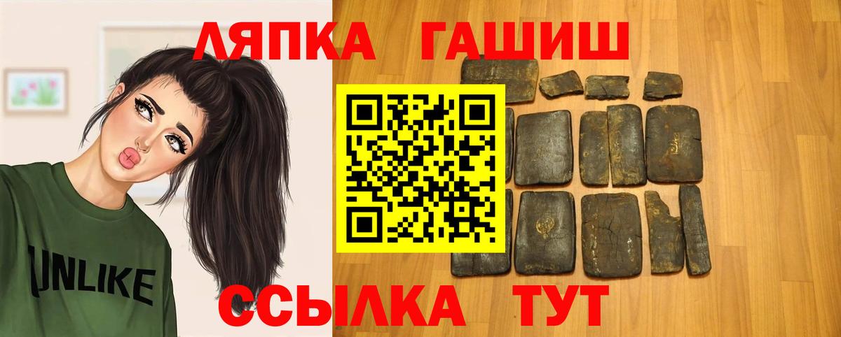 ГАШИШ индика сатива  ГАШИШ убойный  ГАШ  Медногорск  Вход с VPN 