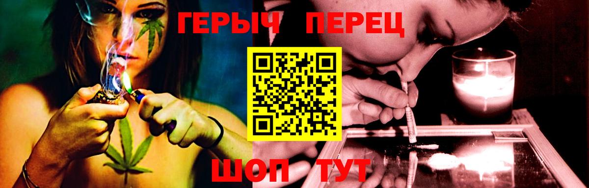 ГЕРОИН Heroin Медногорск