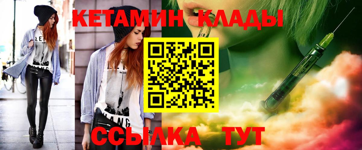 маркетплейс клад  гидра онион  Медногорск  Вход с VPN  Кетамин ketamine  Кетамин ketamine 