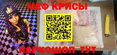 тгк Гусь-Хрустальный