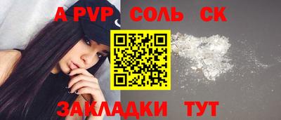 марки lsd Гусиноозёрск