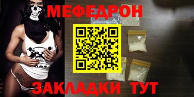 тгк Гусь-Хрустальный