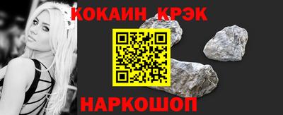 альфа пвп Гусев