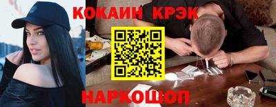 альфа пвп Гусев