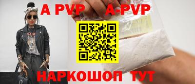 тгк Гусь-Хрустальный