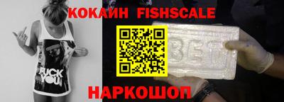 тгк Гусь-Хрустальный