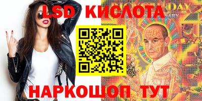 марки lsd Гусиноозёрск