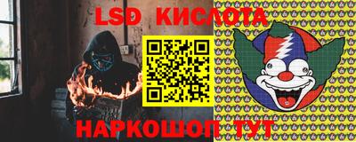 марки lsd Гусиноозёрск