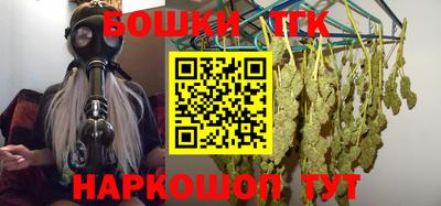 тгк Гусь-Хрустальный