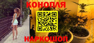 марки lsd Гусиноозёрск