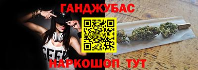 альфа пвп Гусев