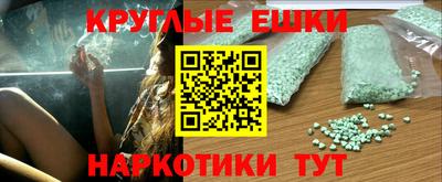 тгк Гусь-Хрустальный