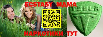 тгк Гусь-Хрустальный