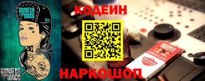 тгк Гусь-Хрустальный