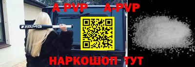 тгк Гусь-Хрустальный