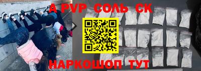 тгк Гусь-Хрустальный