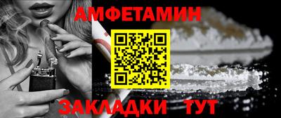 альфа пвп Гусев