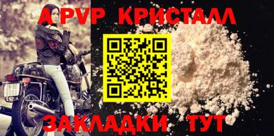 альфа пвп Гусев