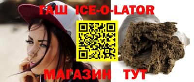 тгк Гусь-Хрустальный