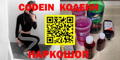 альфа пвп Гусев