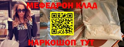 тгк Гусь-Хрустальный