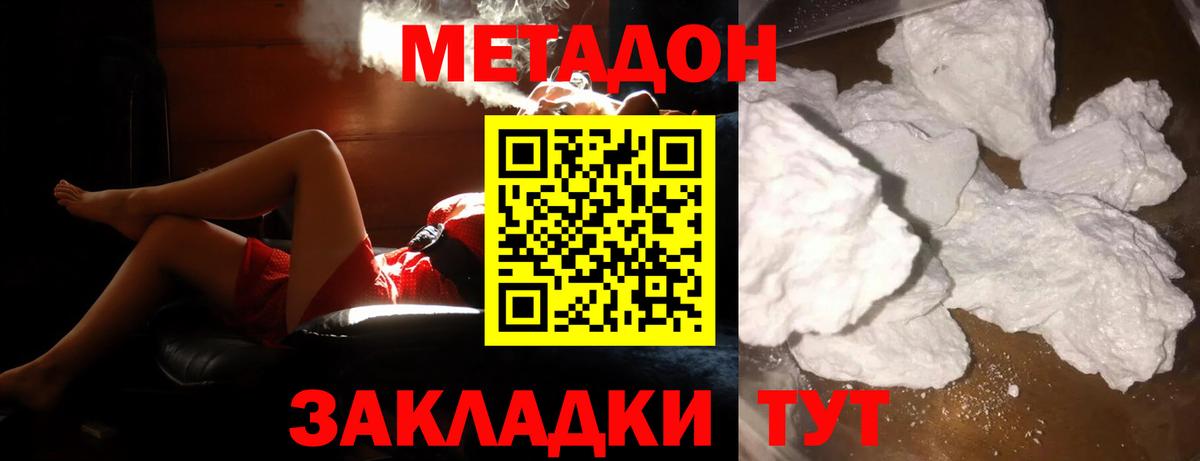 Мефедрон кристаллы  Вейп ТГК  Конопля  Cocaine  МДМА  Вход с VPN  Медногорск  МЕТ  Гашиш 
