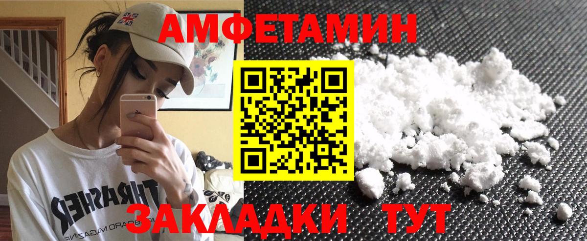 Метамфетамин мет  МЕТАМФЕТАМИН  Медногорск  Вход с VPN 
