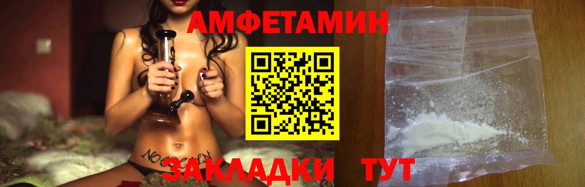 МЕТАДОН Медногорск