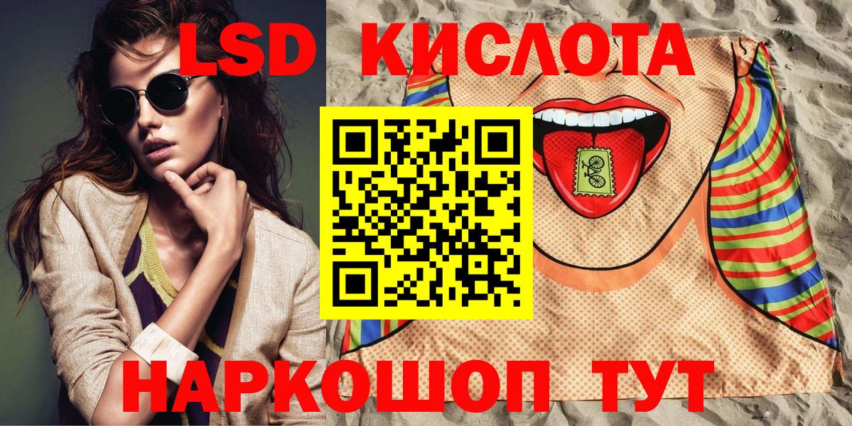 Марки 25I-NBOMe 1,5мг  Вход с VPN  Медногорск 
